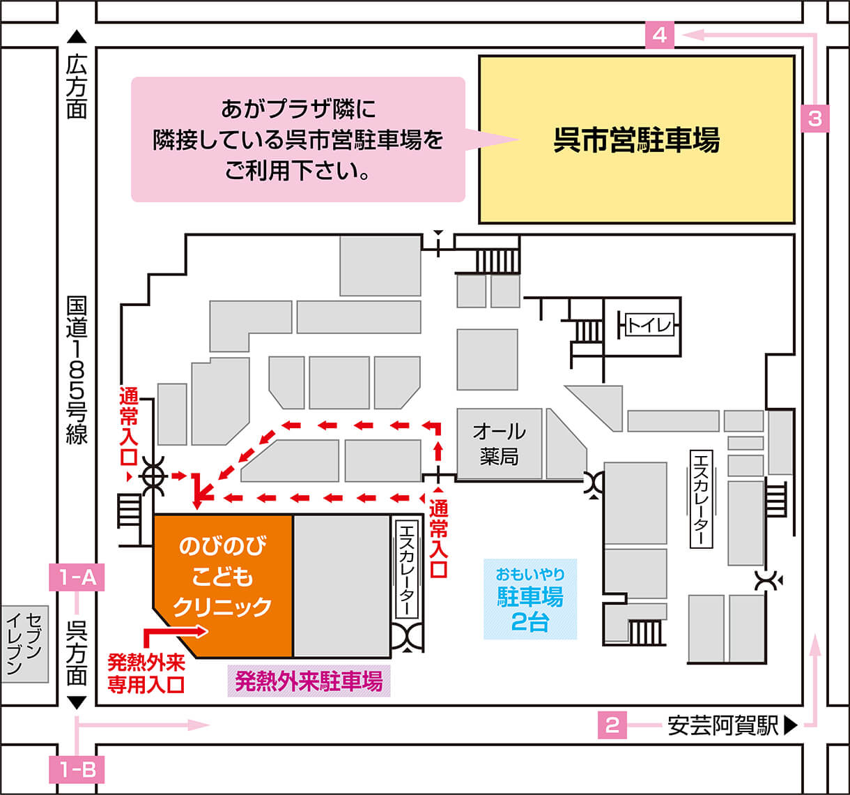 あがプラザフロアマップ